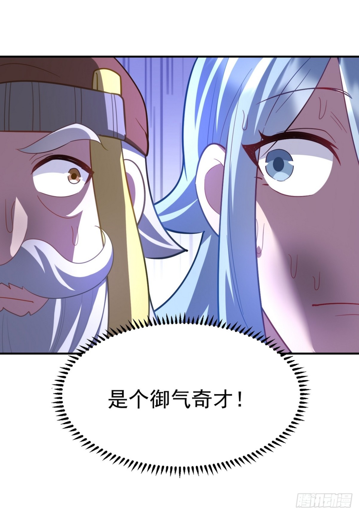 276 所谓御气-第259话