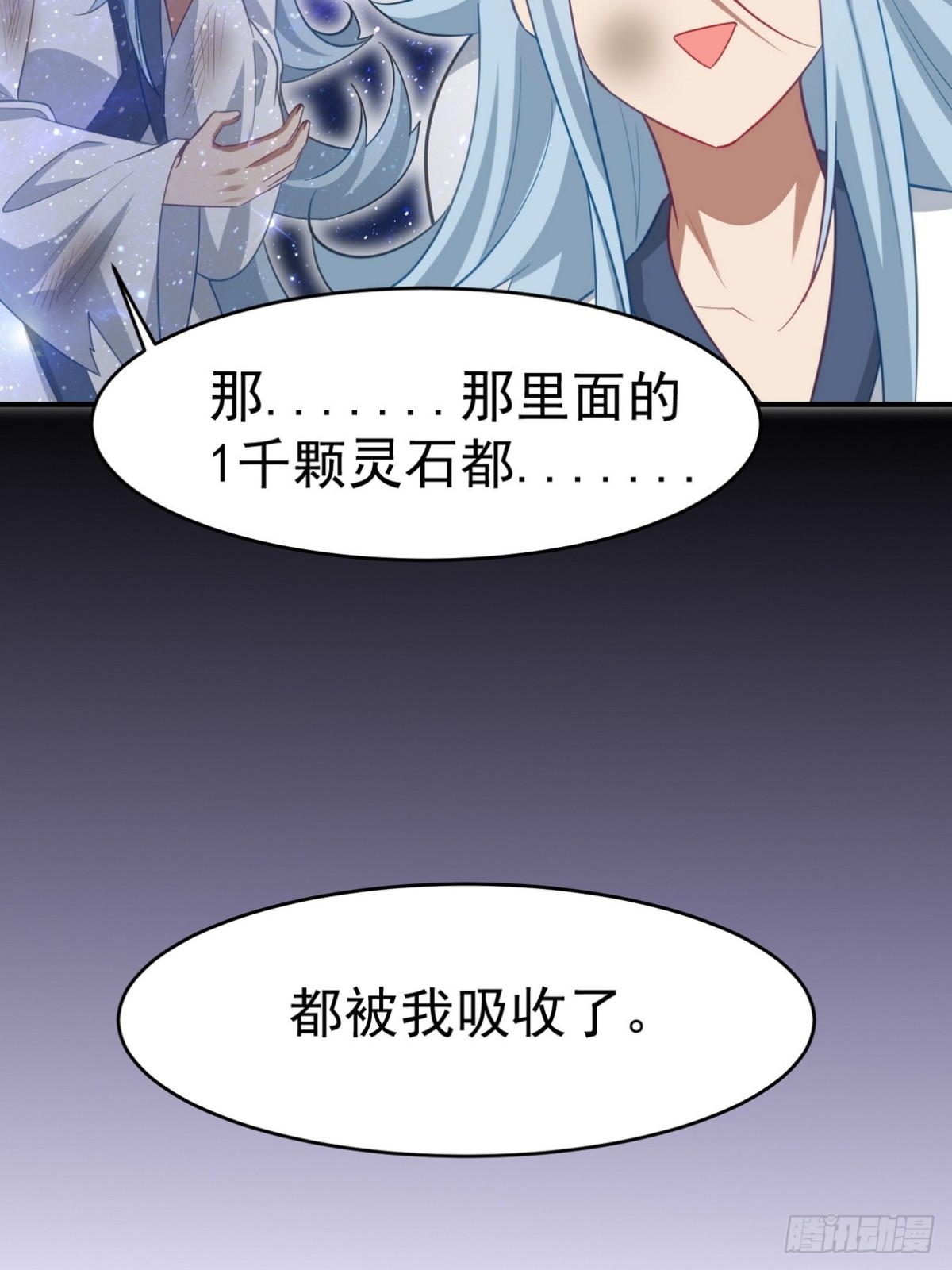 276 所谓御气-第259话