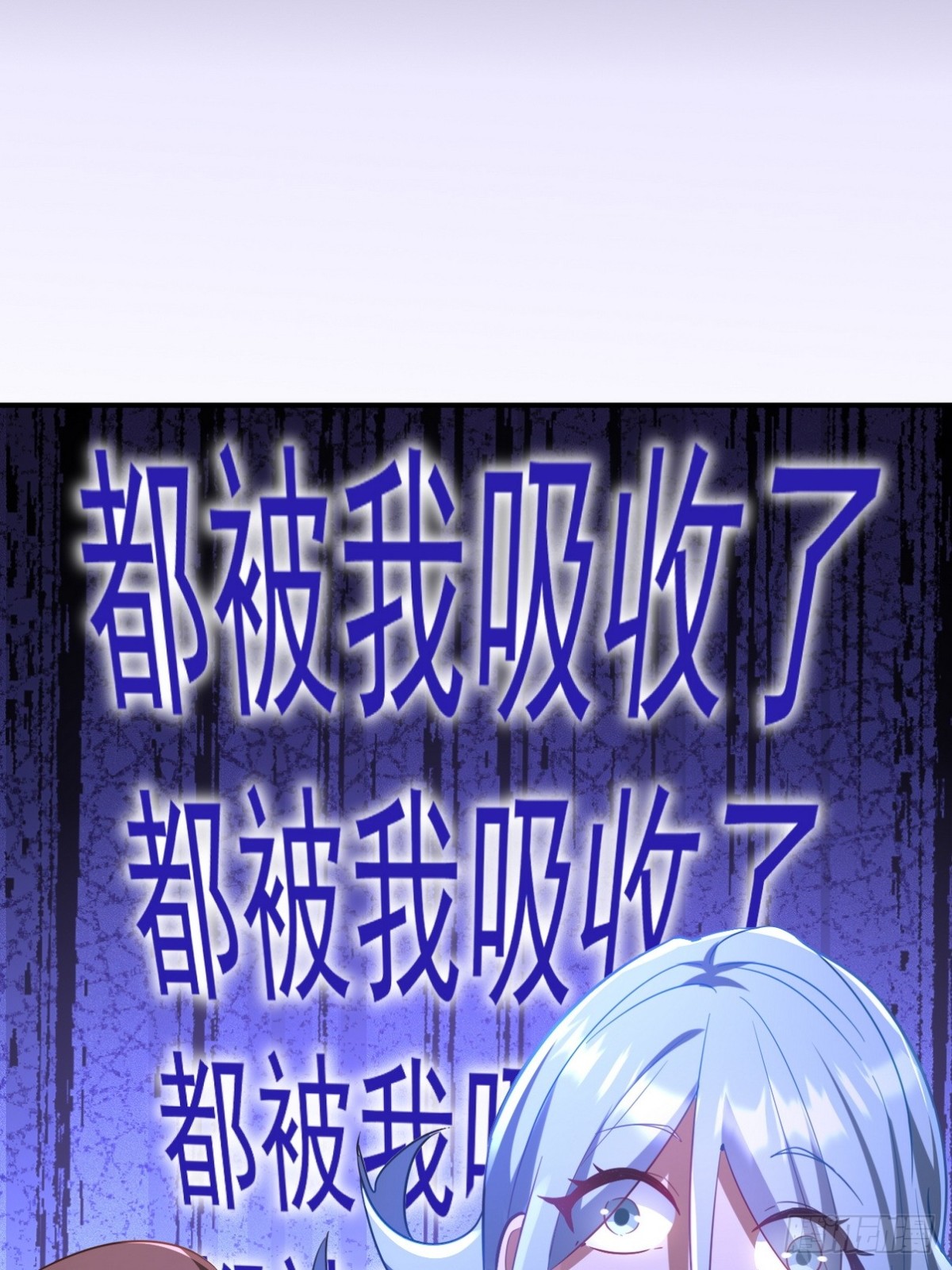 276 所谓御气-第259话