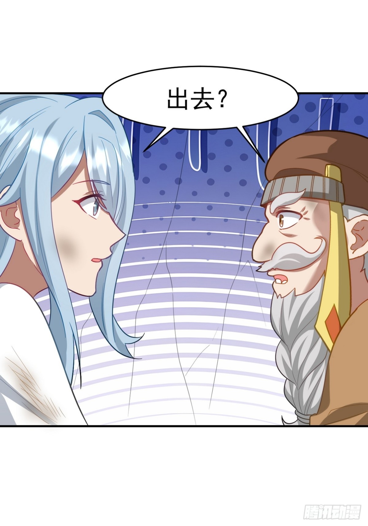 276 所谓御气-第259话