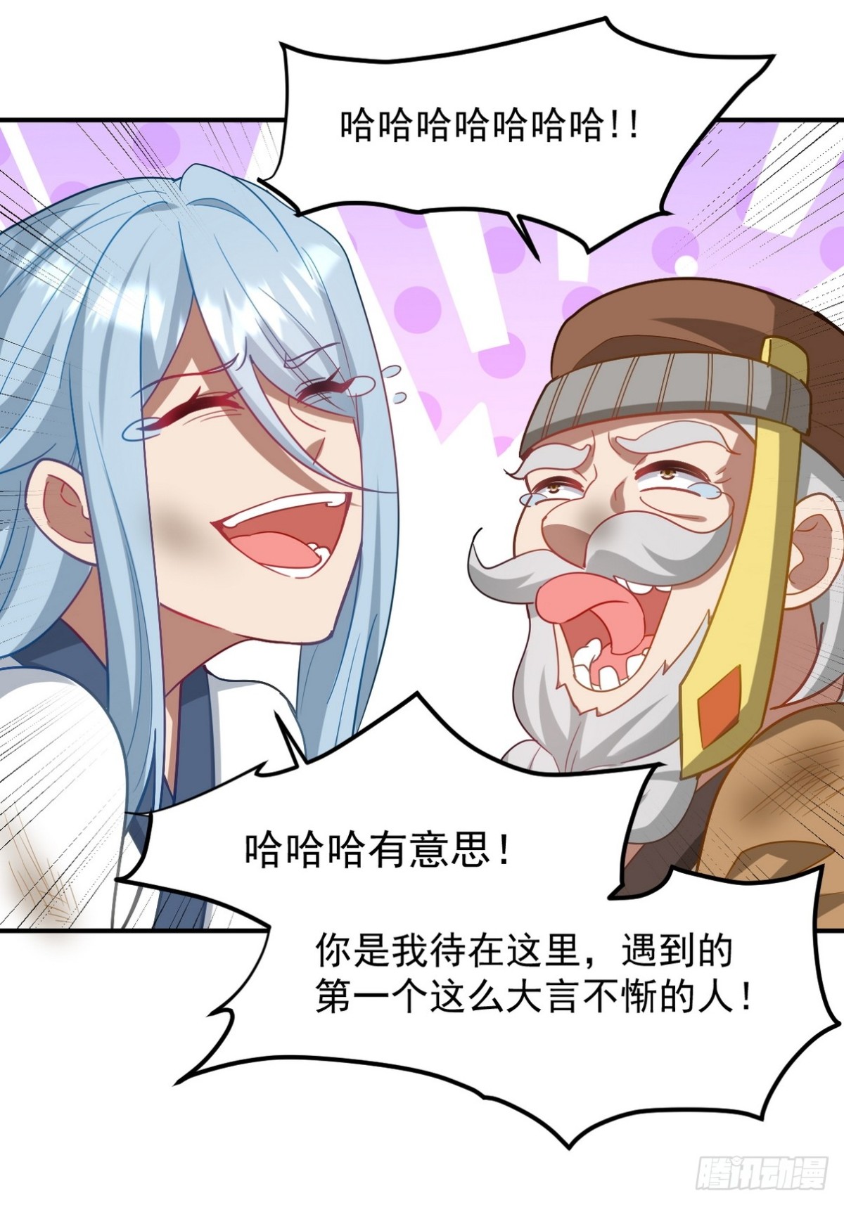 276 所谓御气-第259话