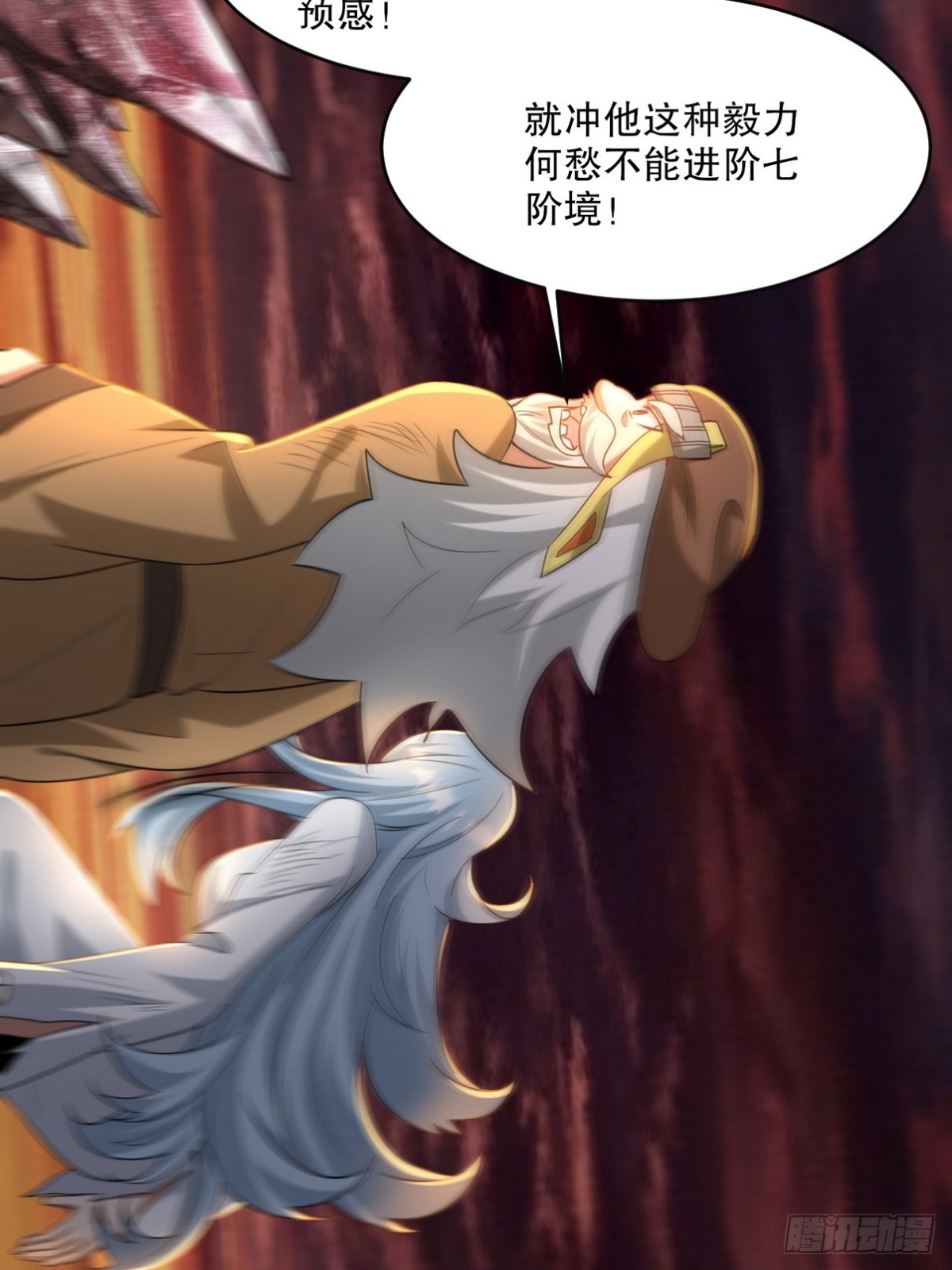 278 突破重塑阶境(1/2)-第261话