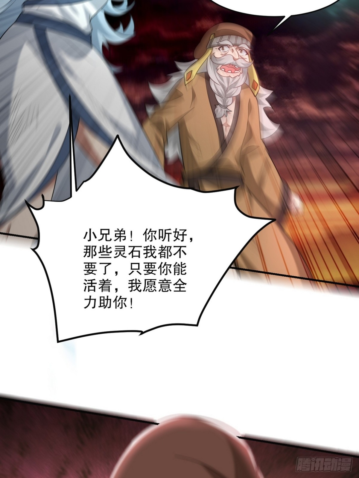 278 突破重塑阶境(1/2)-第261话