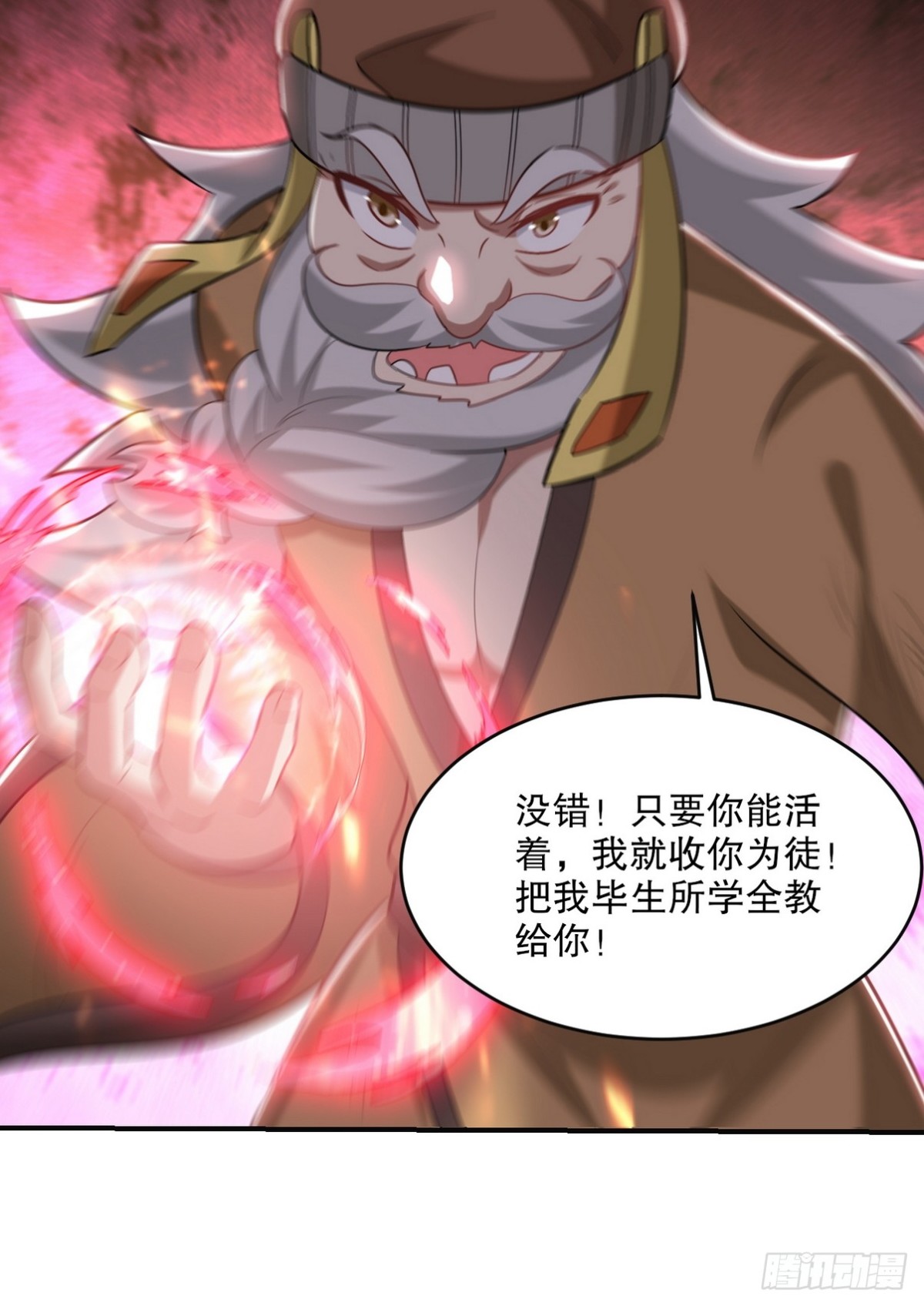 278 突破重塑阶境(1/2)-第261话