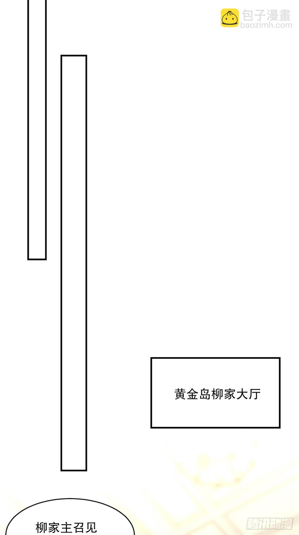 278 突破重塑阶境(1/2)-第261话