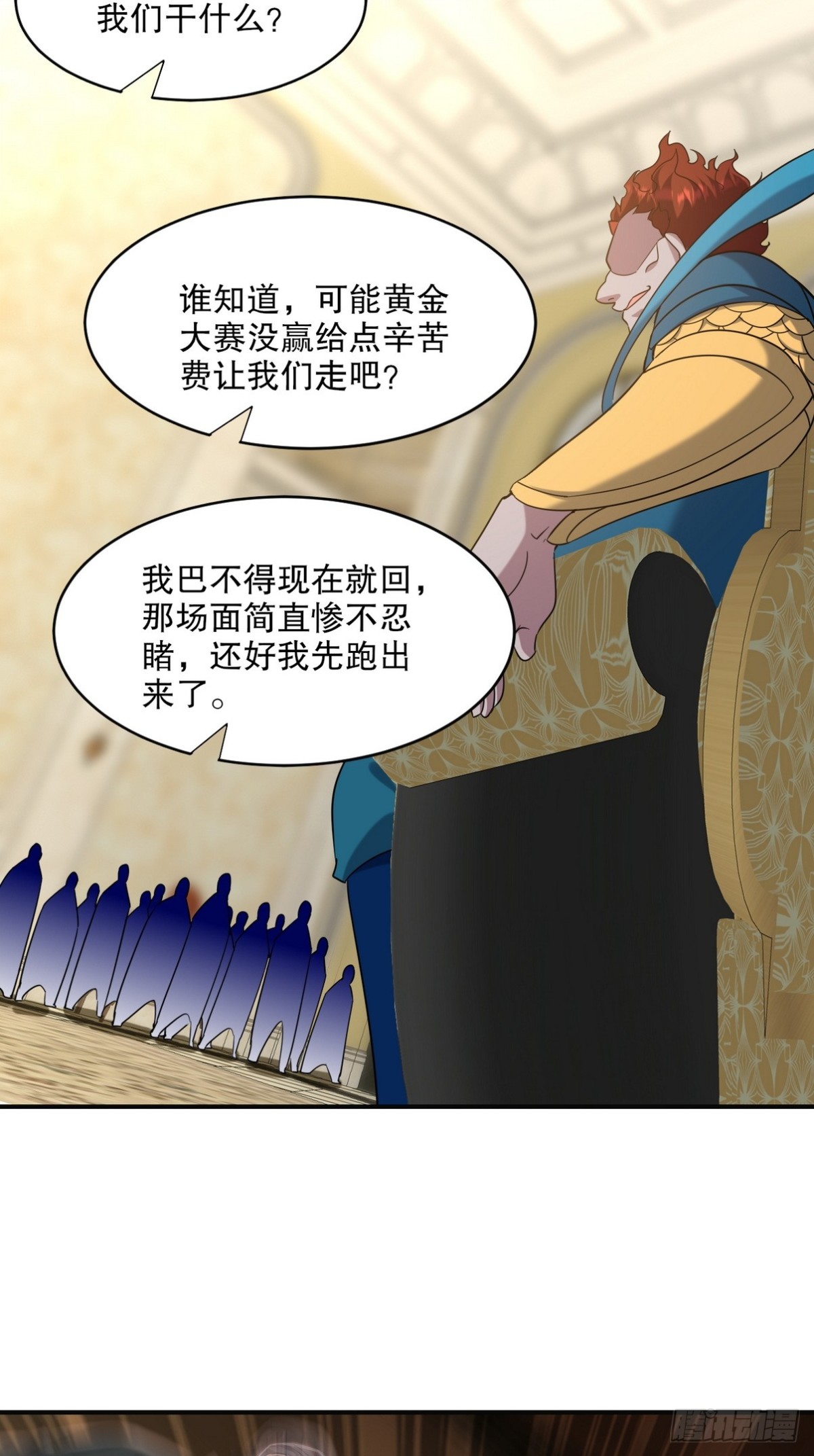 278 突破重塑阶境(1/2)-第261话