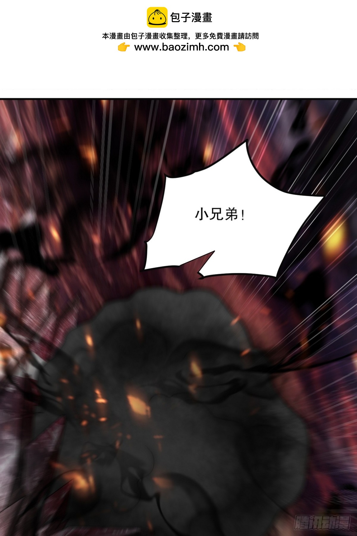 278 突破重塑阶境(1/2)-第261话