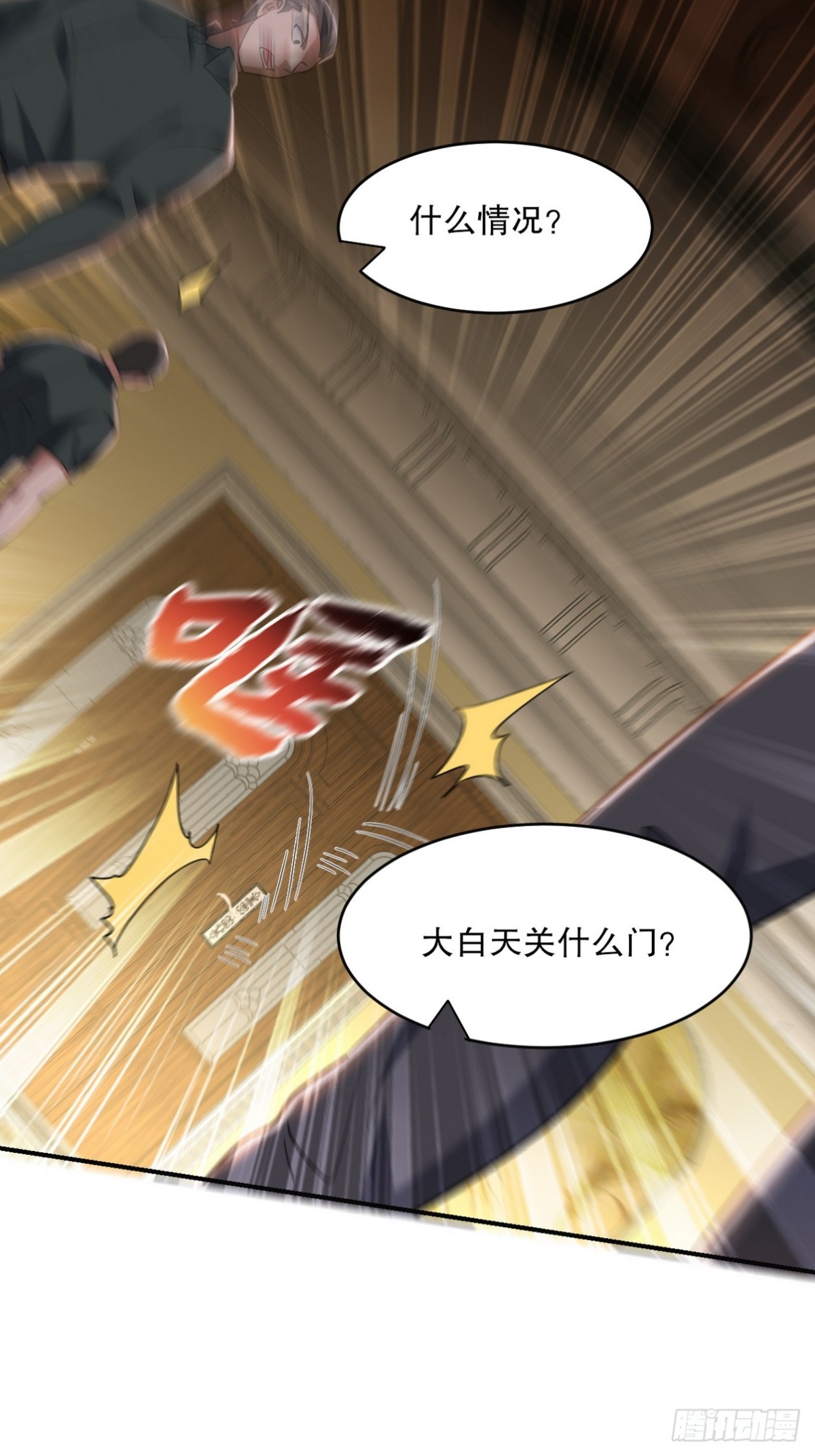 278 突破重塑阶境(1/2)-第261话