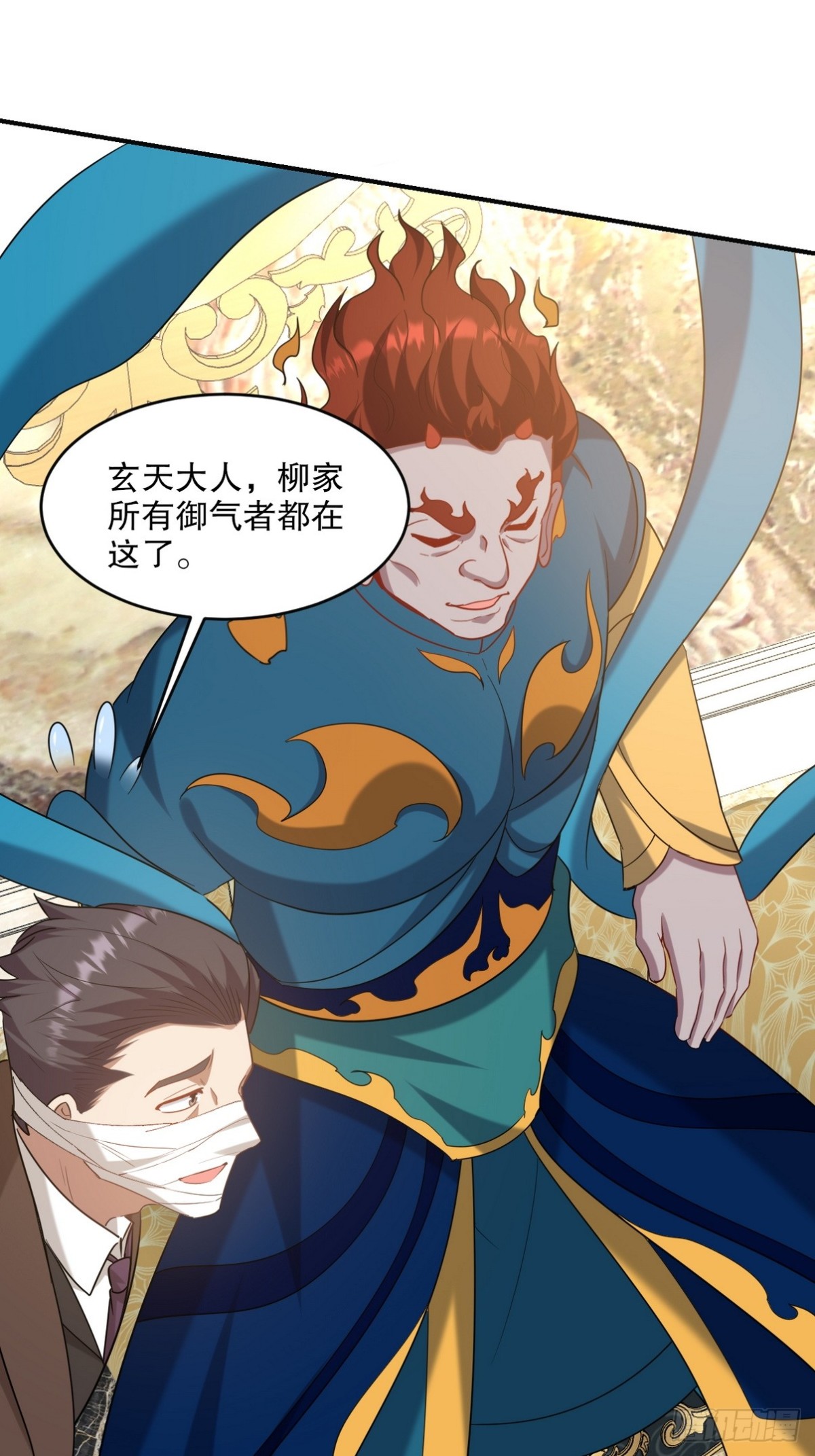 278 突破重塑阶境(1/2)-第261话