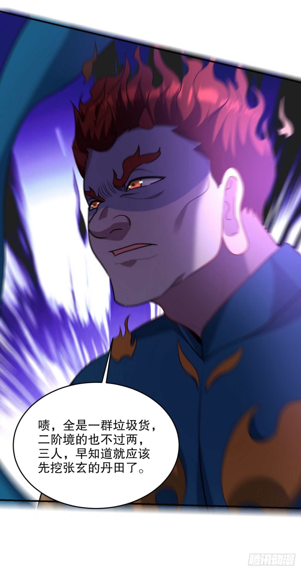 278 突破重塑阶境(1/2)-第261话
