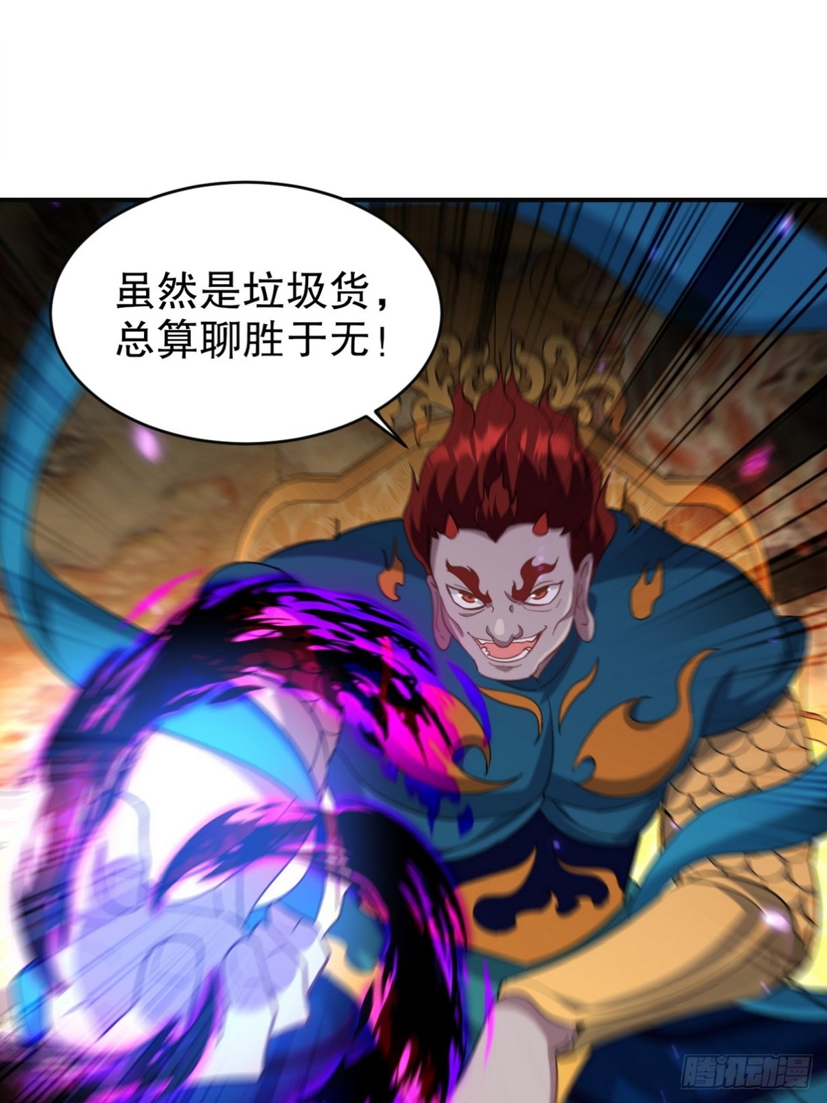 278 突破重塑阶境(1/2)-第261话