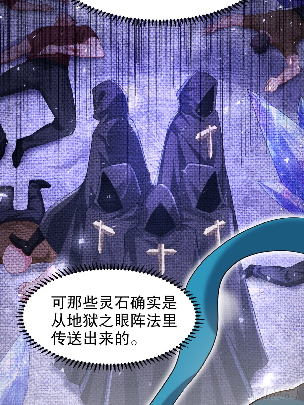 278 突破重塑阶境(1/2)-第261话