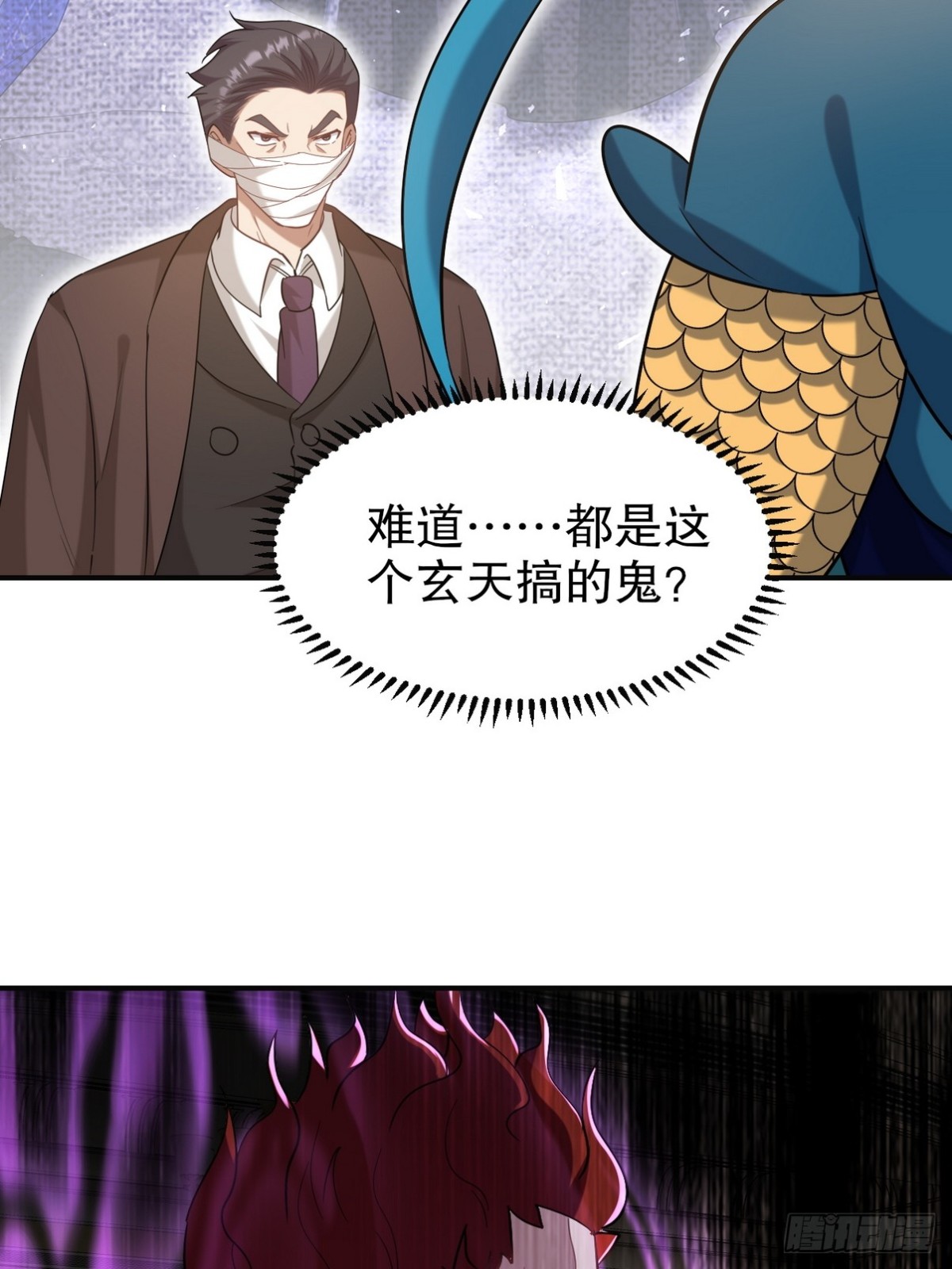 278 突破重塑阶境(1/2)-第261话