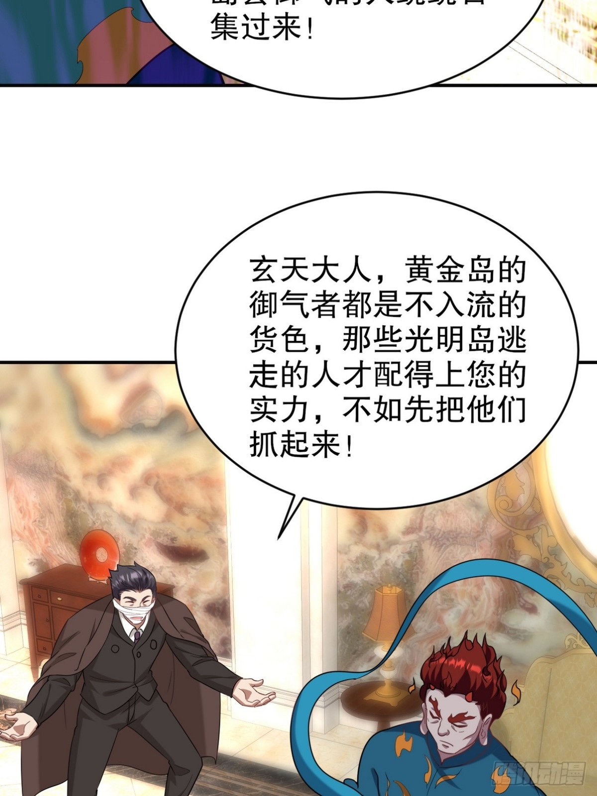 278 突破重塑阶境(1/2)-第261话