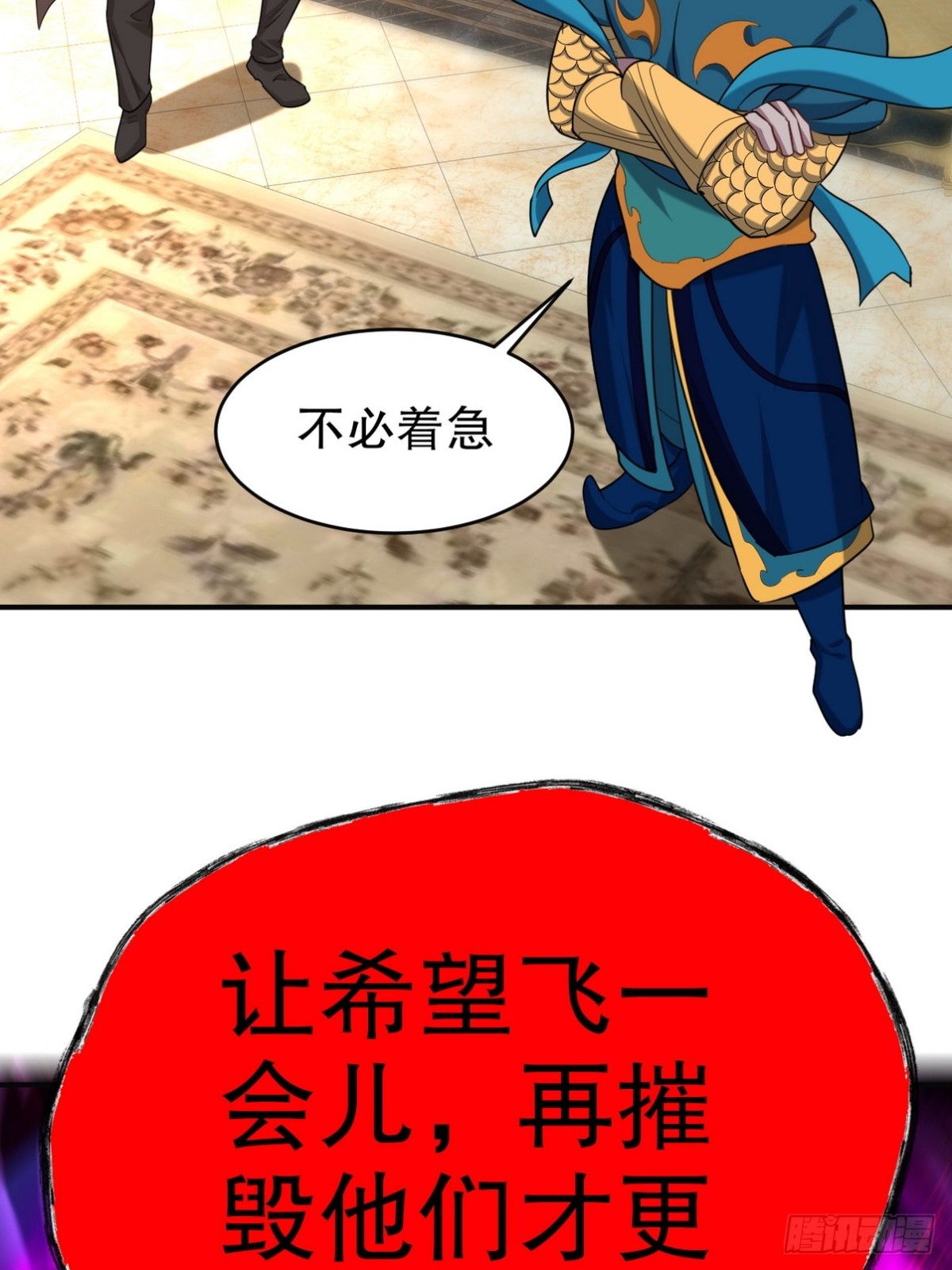278 突破重塑阶境(1/2)-第261话