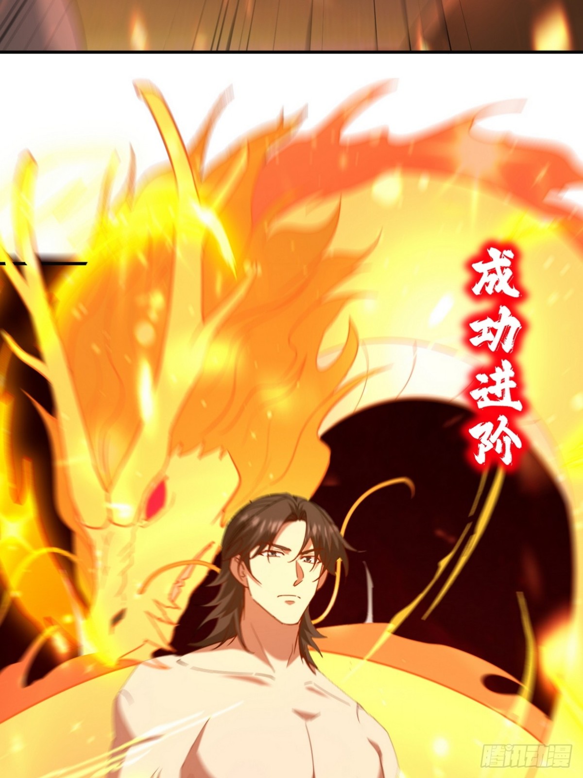 278 突破重塑阶境(1/2)-第261话