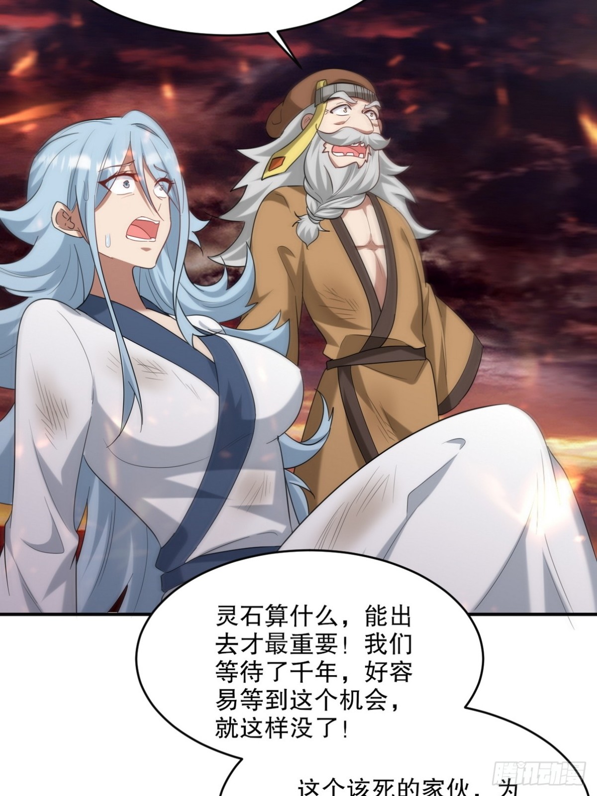 278 突破重塑阶境(1/2)-第261话