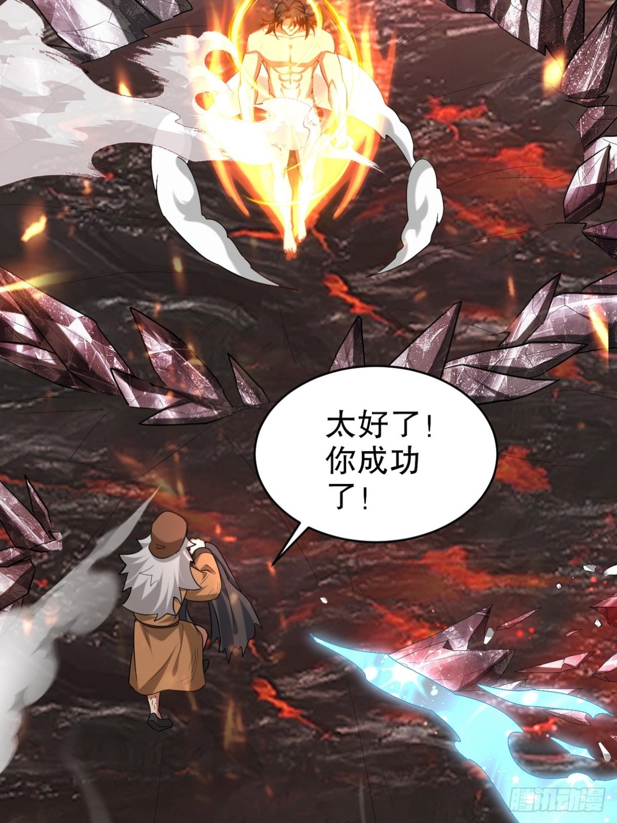 278 突破重塑阶境(1/2)-第261话