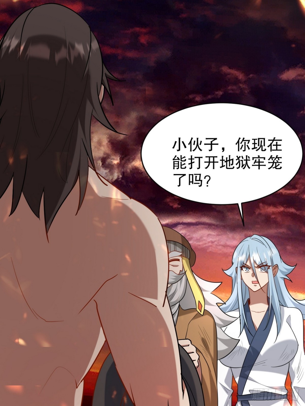 278 突破重塑阶境(1/2)-第261话