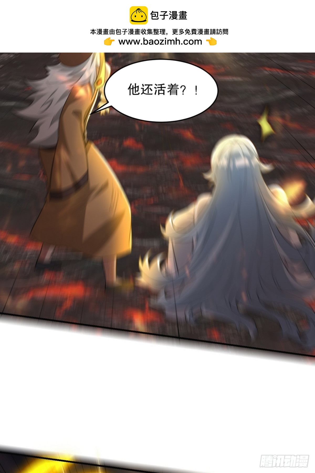 278 突破重塑阶境(1/2)-第261话