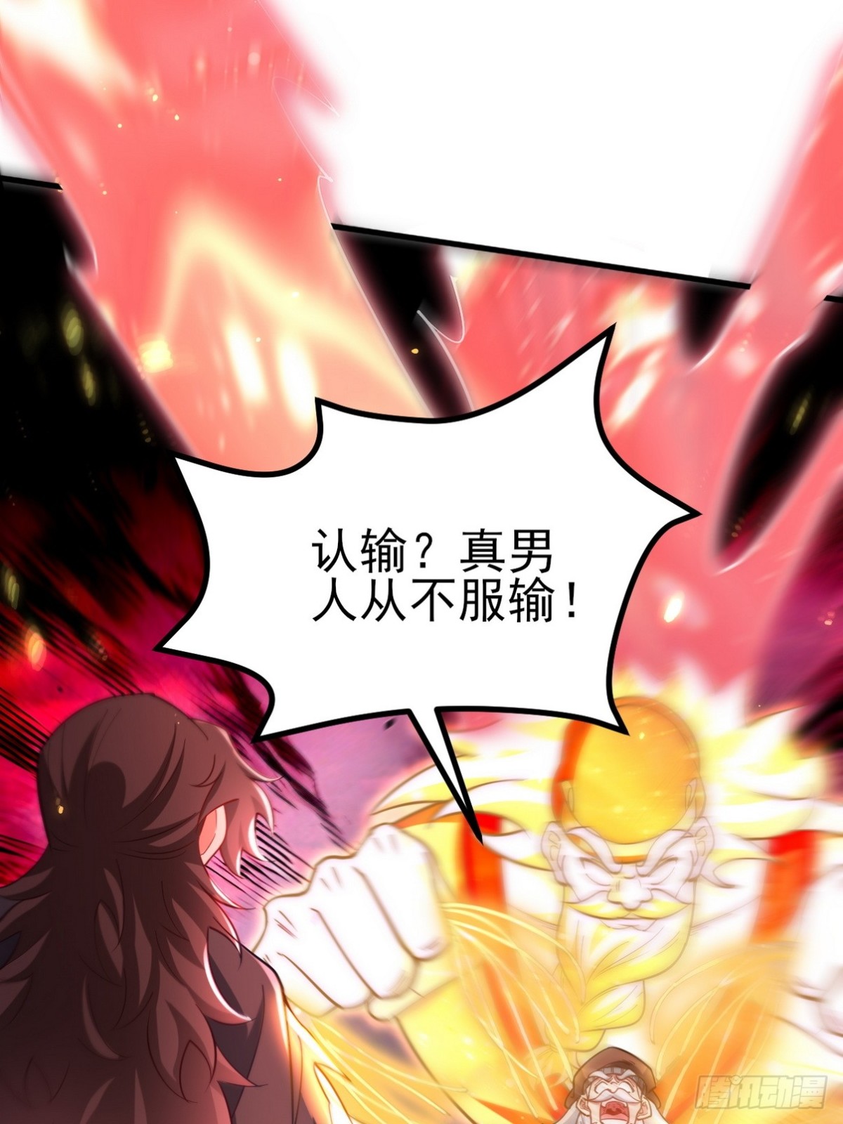 280 六阶境控灵(1/2)-第263话