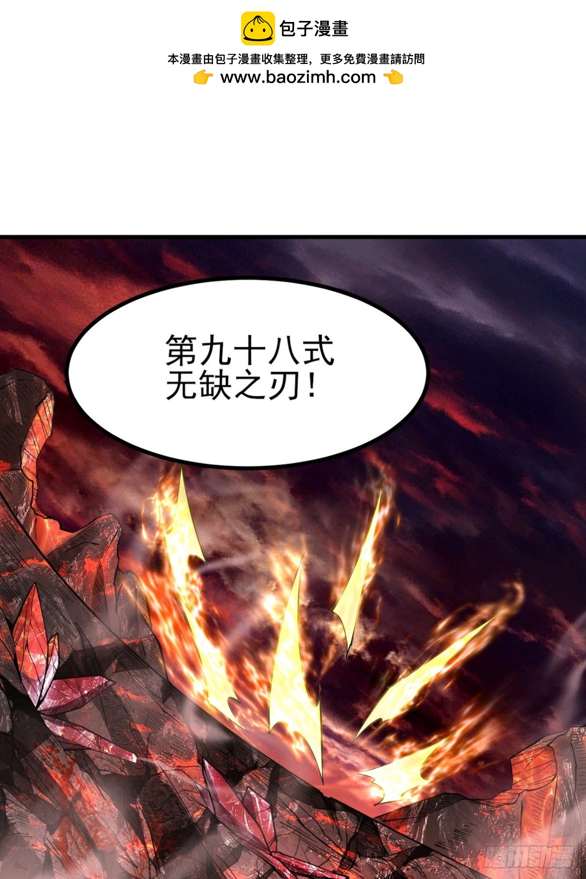 280 六阶境控灵(1/2)-第263话