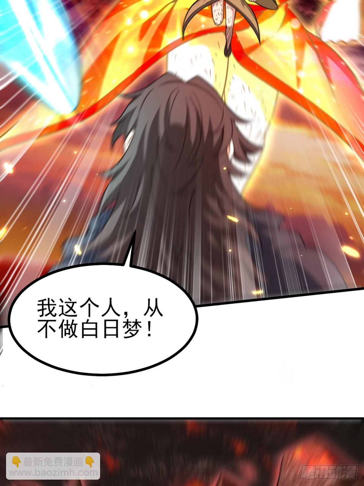 280 六阶境控灵(1/2)-第263话