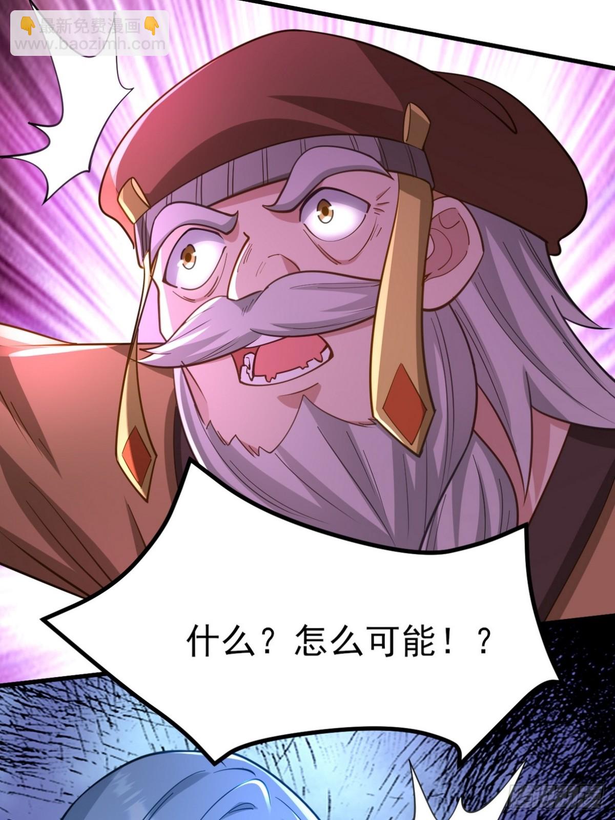 280 六阶境控灵(1/2)-第263话