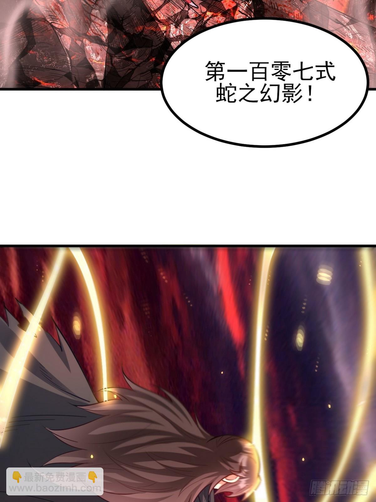 280 六阶境控灵(1/2)-第263话