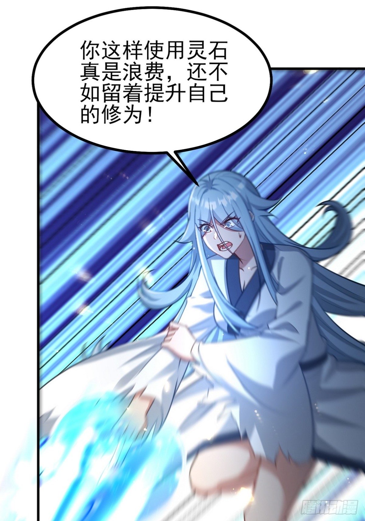 280 六阶境控灵(1/2)-第263话
