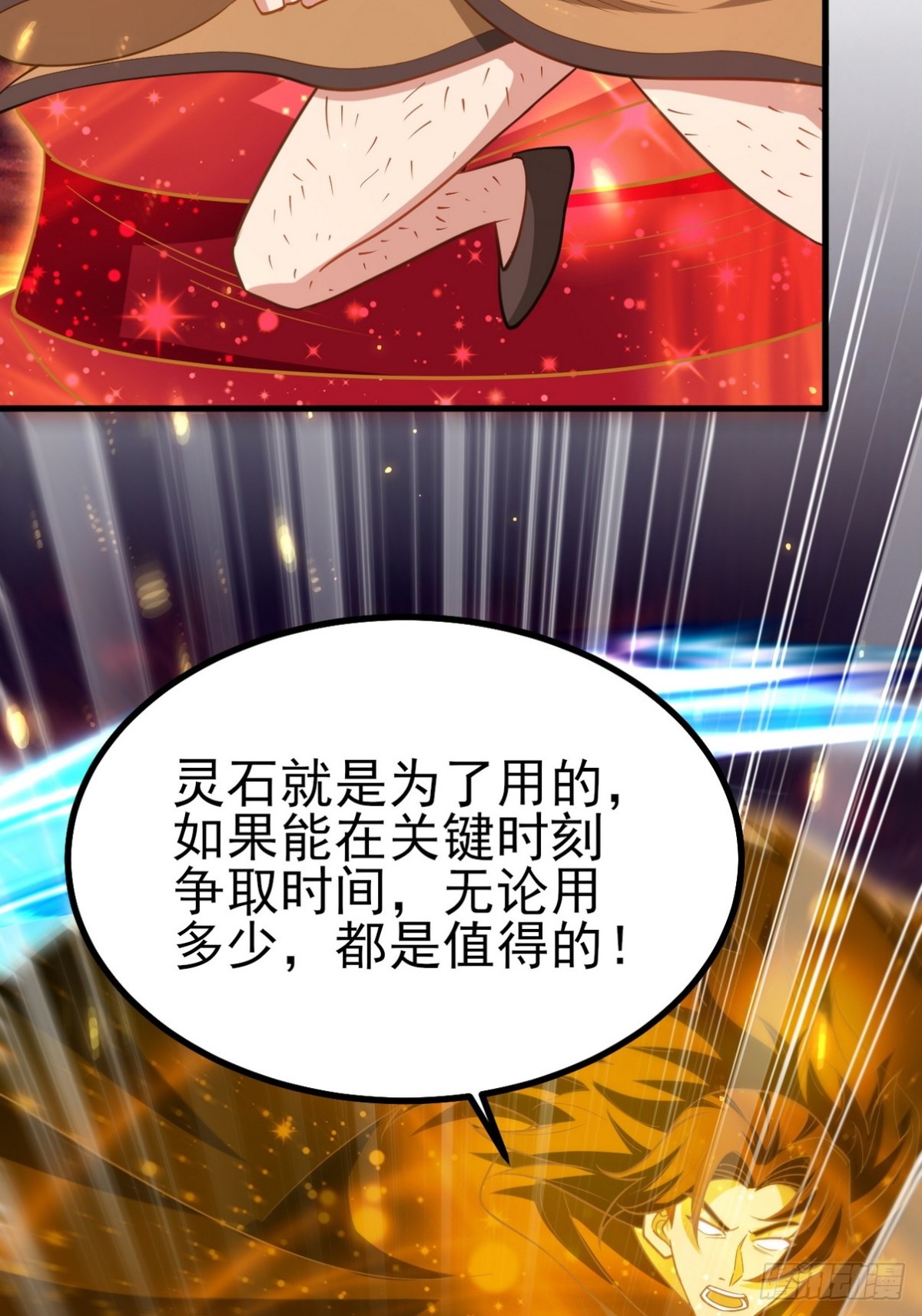 280 六阶境控灵(1/2)-第263话