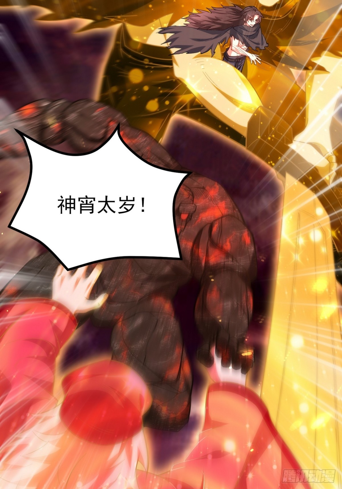 280 六阶境控灵(1/2)-第263话
