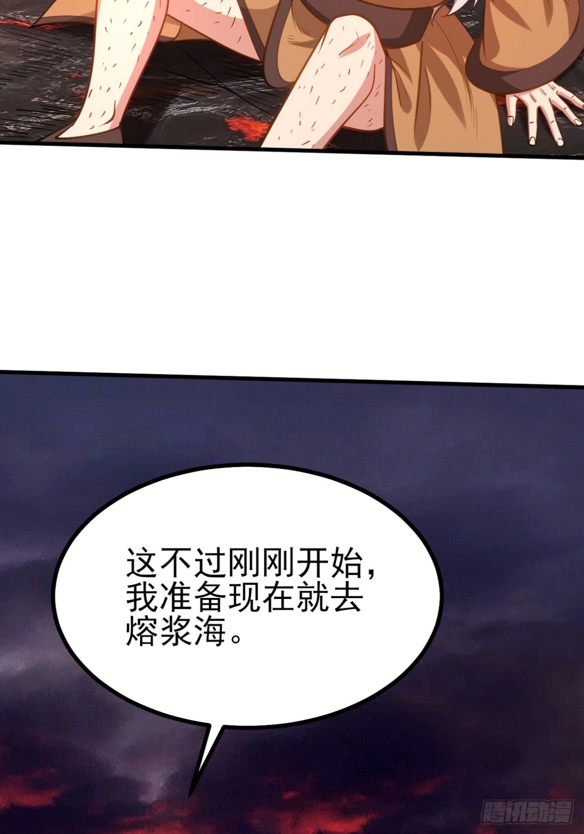 280 六阶境控灵(1/2)-第263话