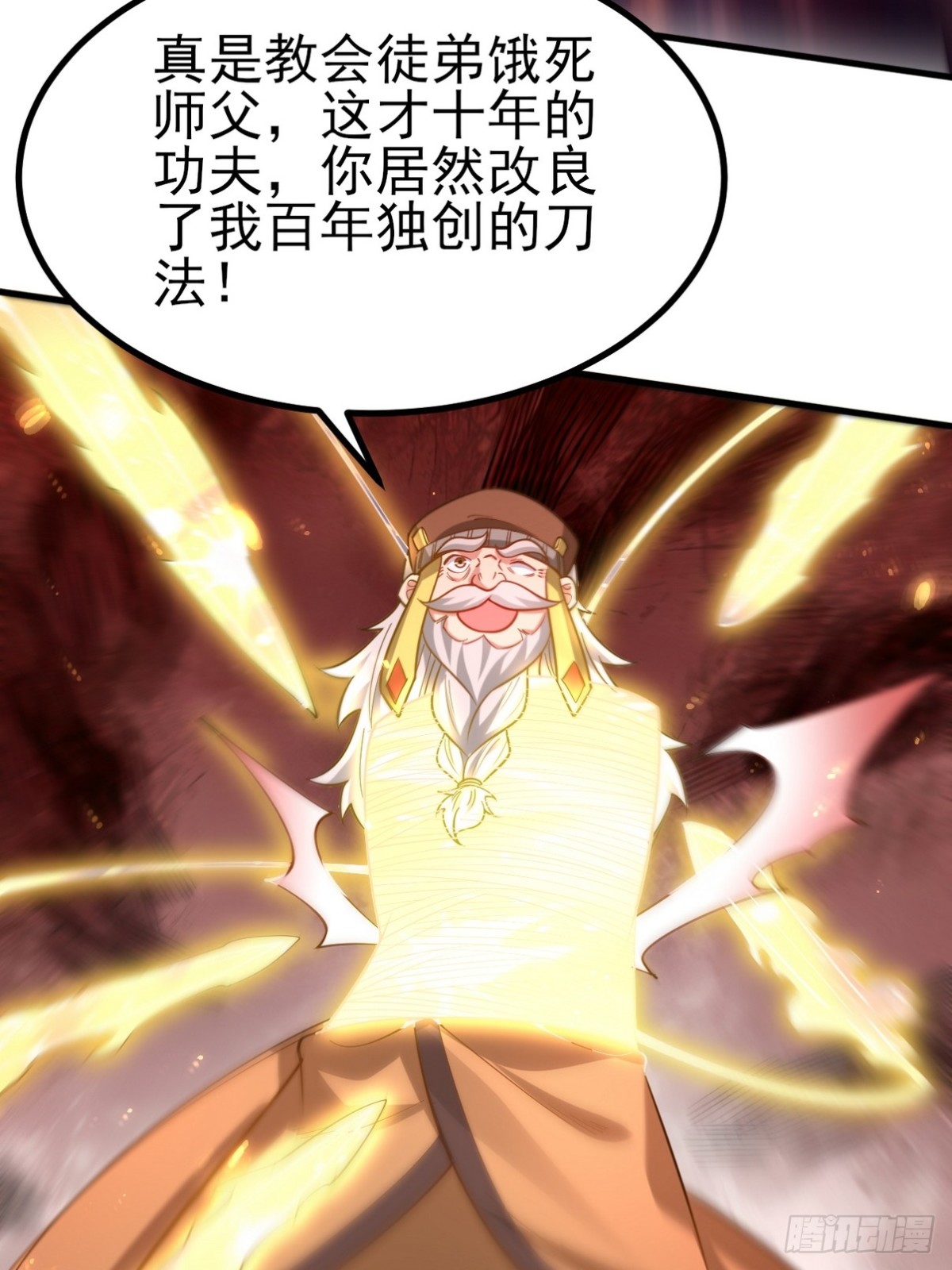 280 六阶境控灵(1/2)-第263话