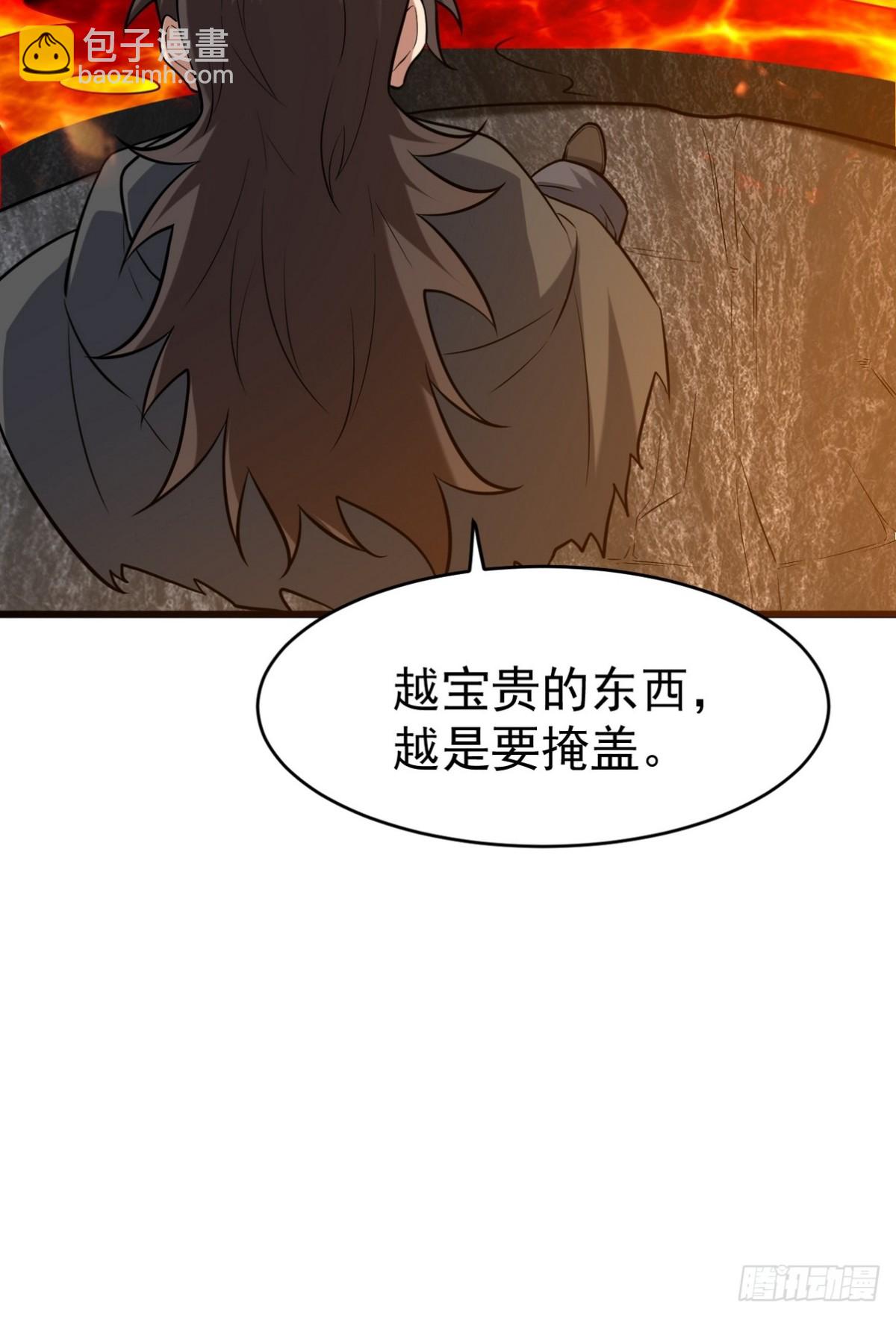 282 奴役灵魂(1/2)-第265话