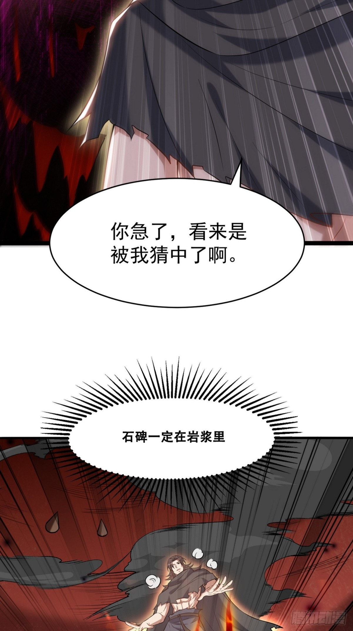 282 奴役灵魂(1/2)-第265话