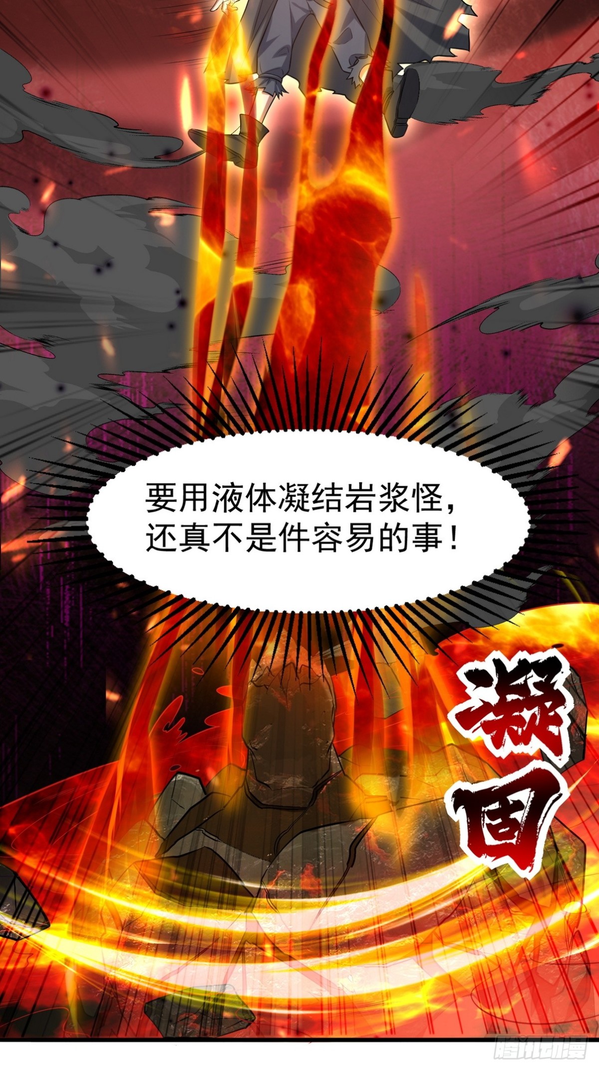 282 奴役灵魂(1/2)-第265话