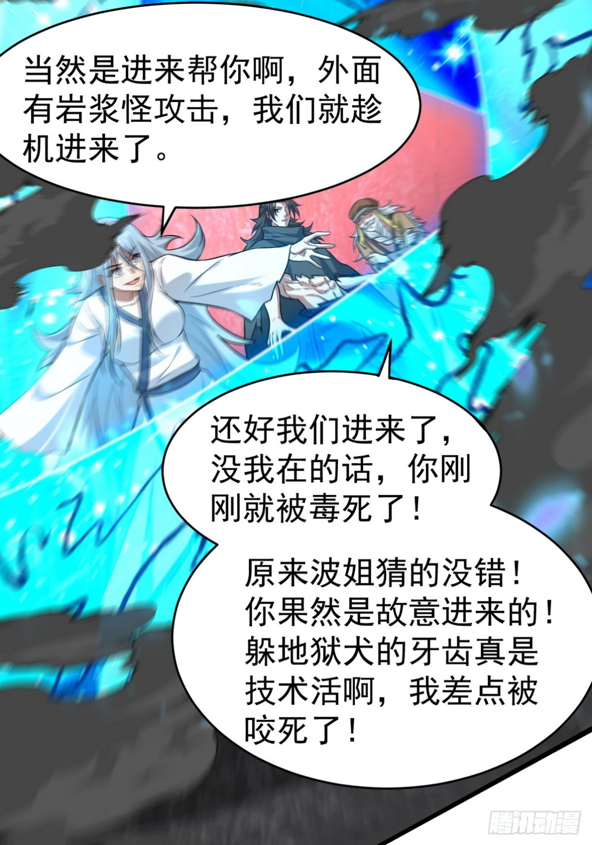 282 奴役灵魂(1/2)-第265话
