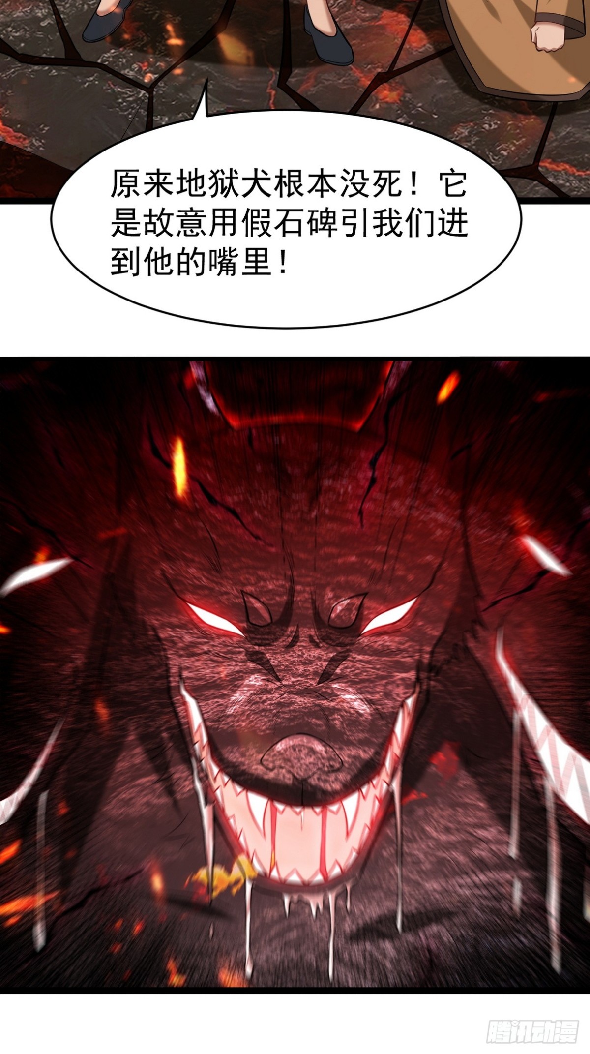 282 奴役灵魂(1/2)-第265话