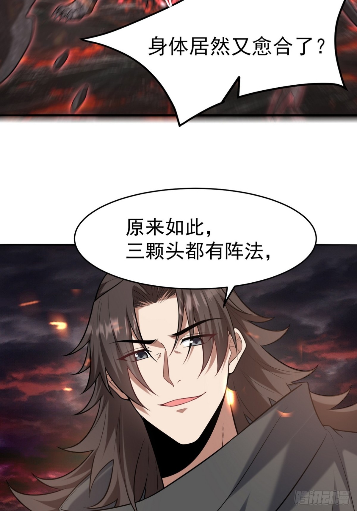 282 奴役灵魂(1/2)-第265话
