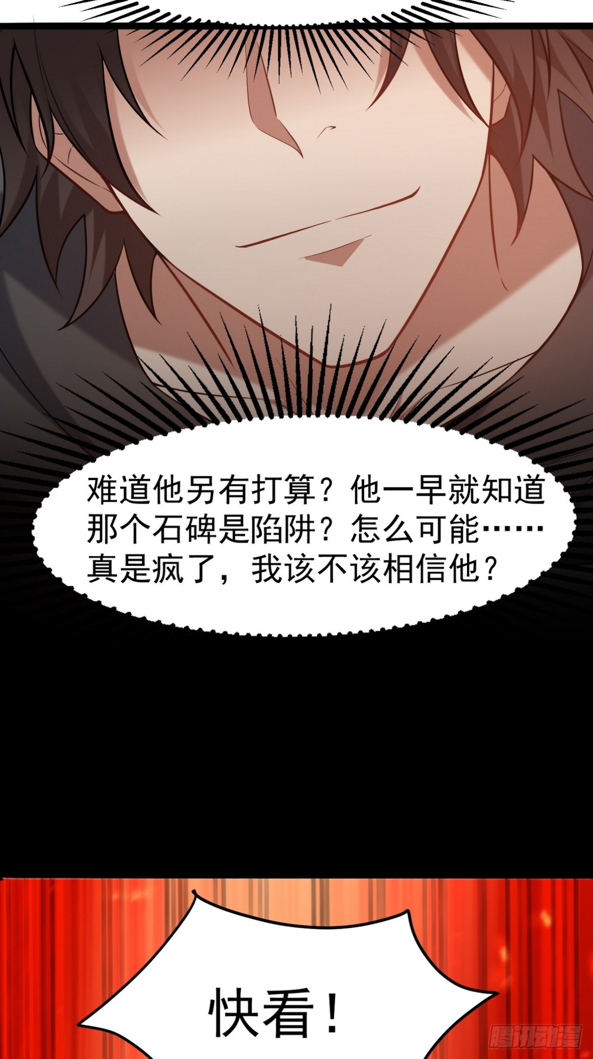 282 奴役灵魂(1/2)-第265话