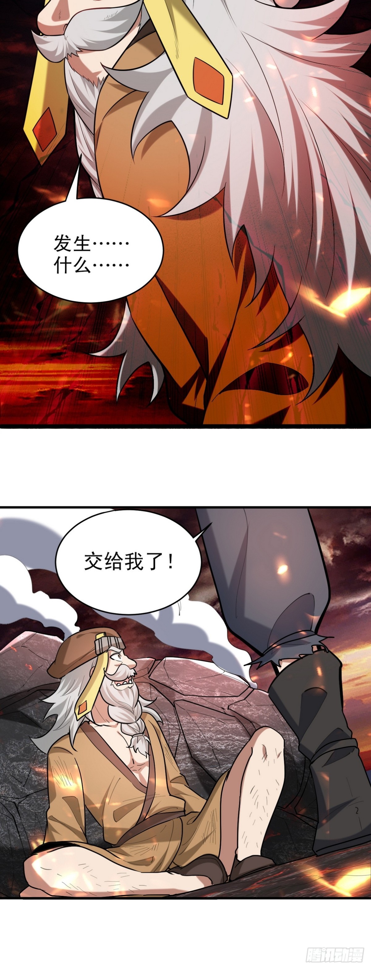 284 进阶七阶境-第267话