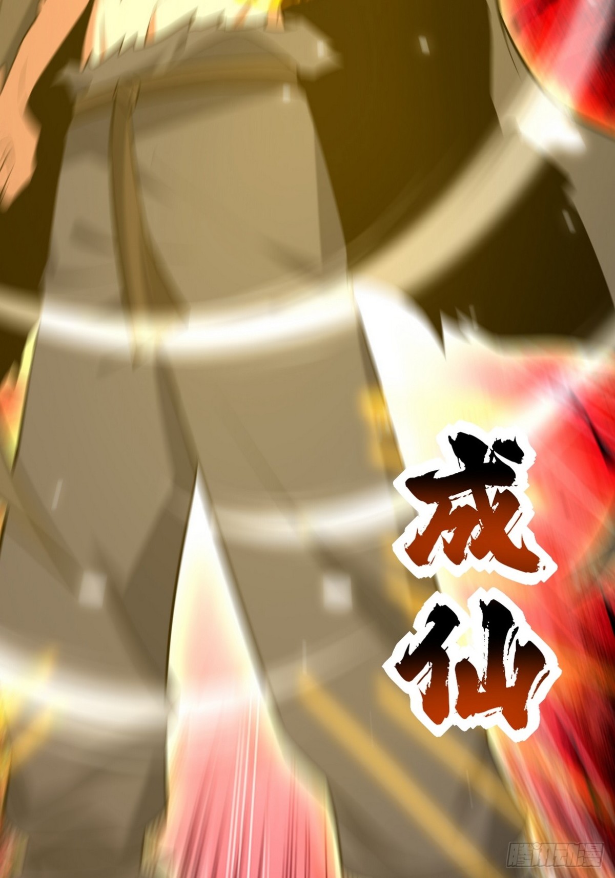 284 进阶七阶境-第267话