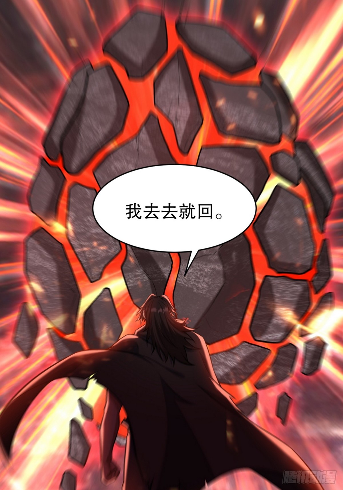 284 进阶七阶境-第267话