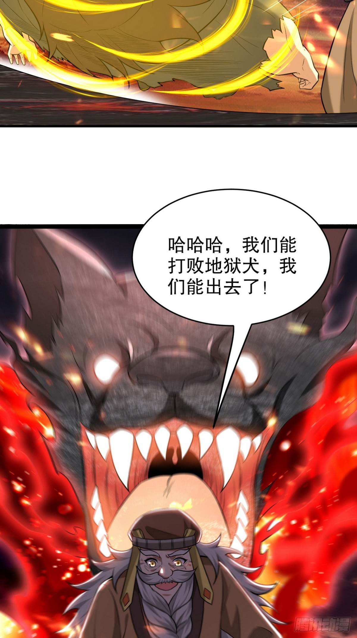 284 进阶七阶境-第267话
