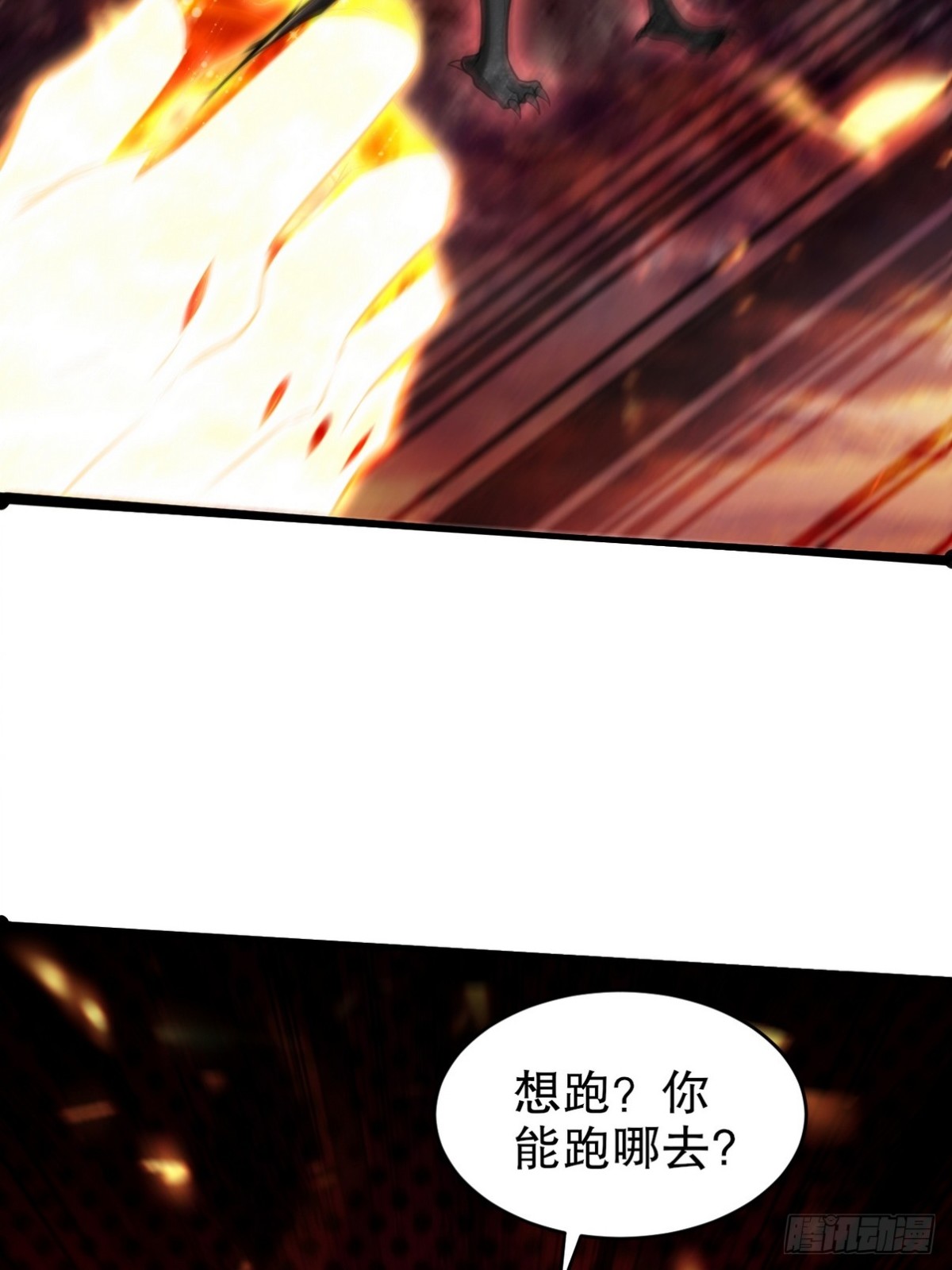 284 进阶七阶境-第267话