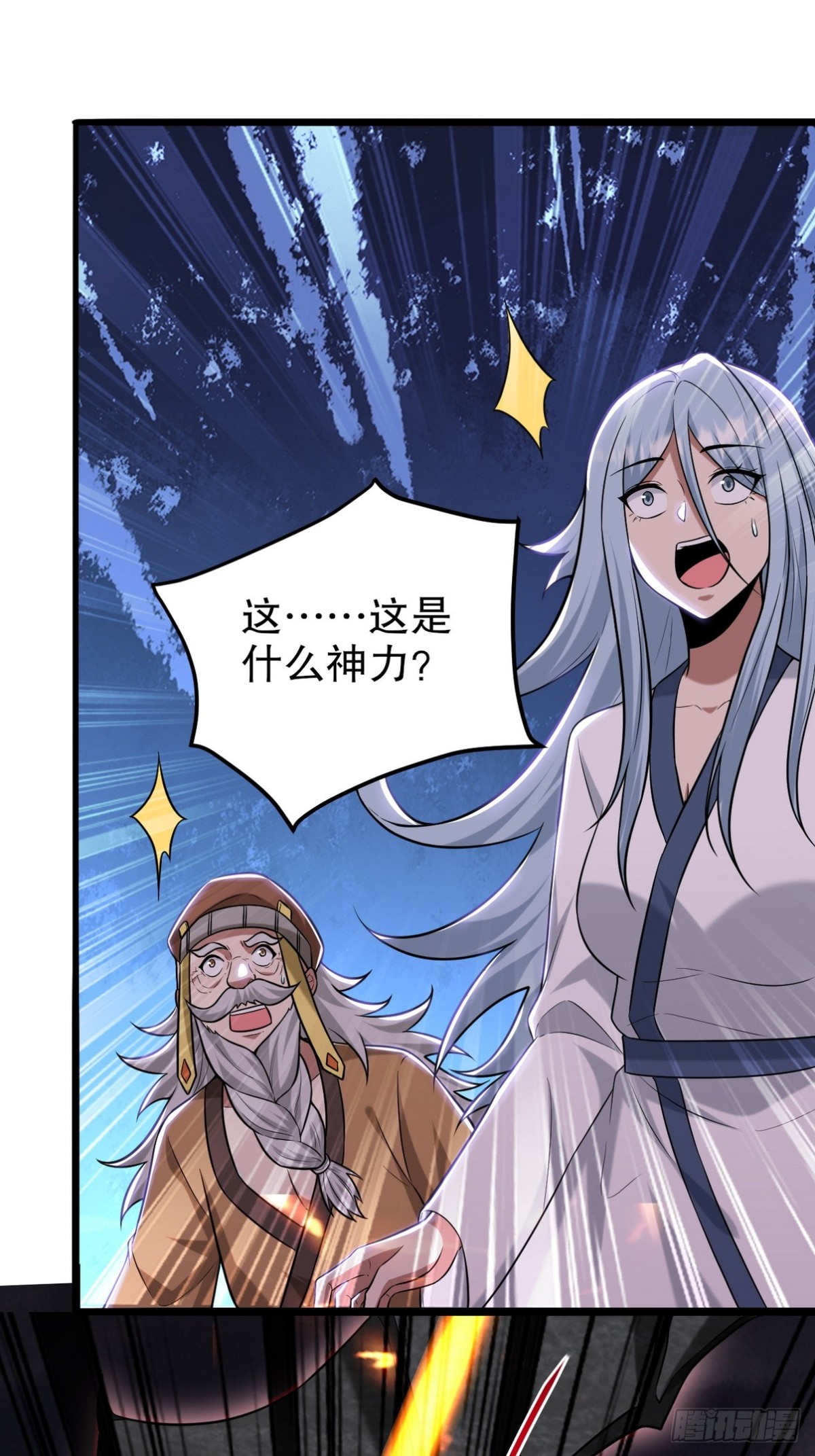284 进阶七阶境-第267话