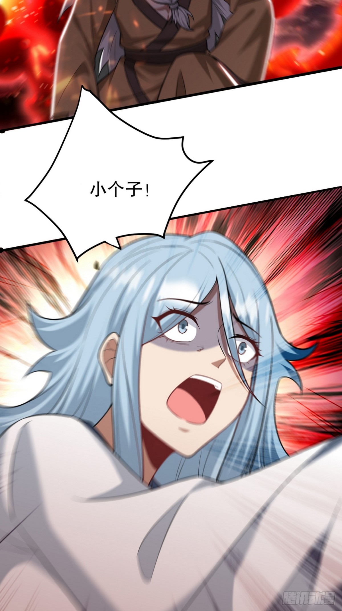 284 进阶七阶境-第267话