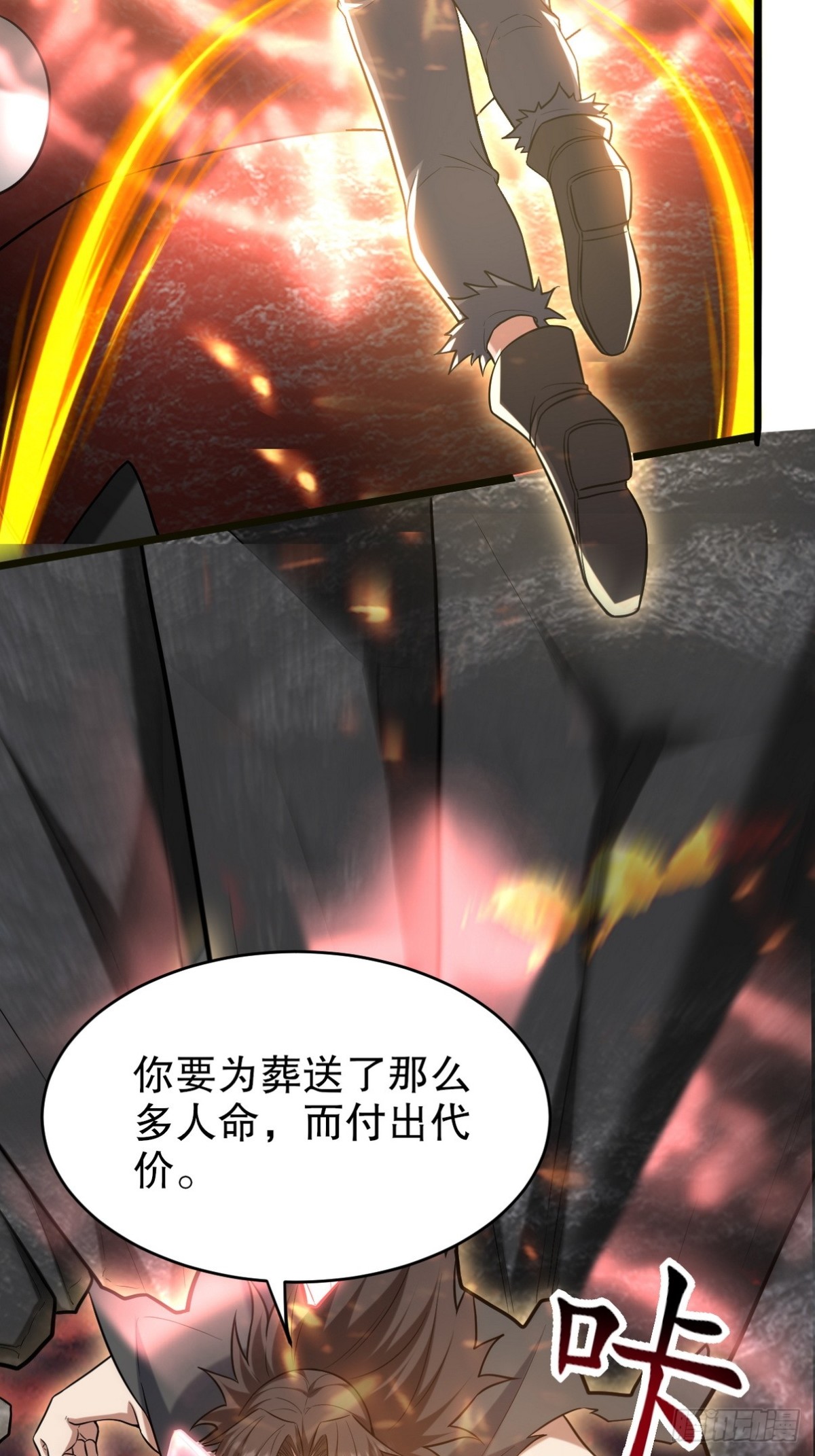 284 进阶七阶境-第267话