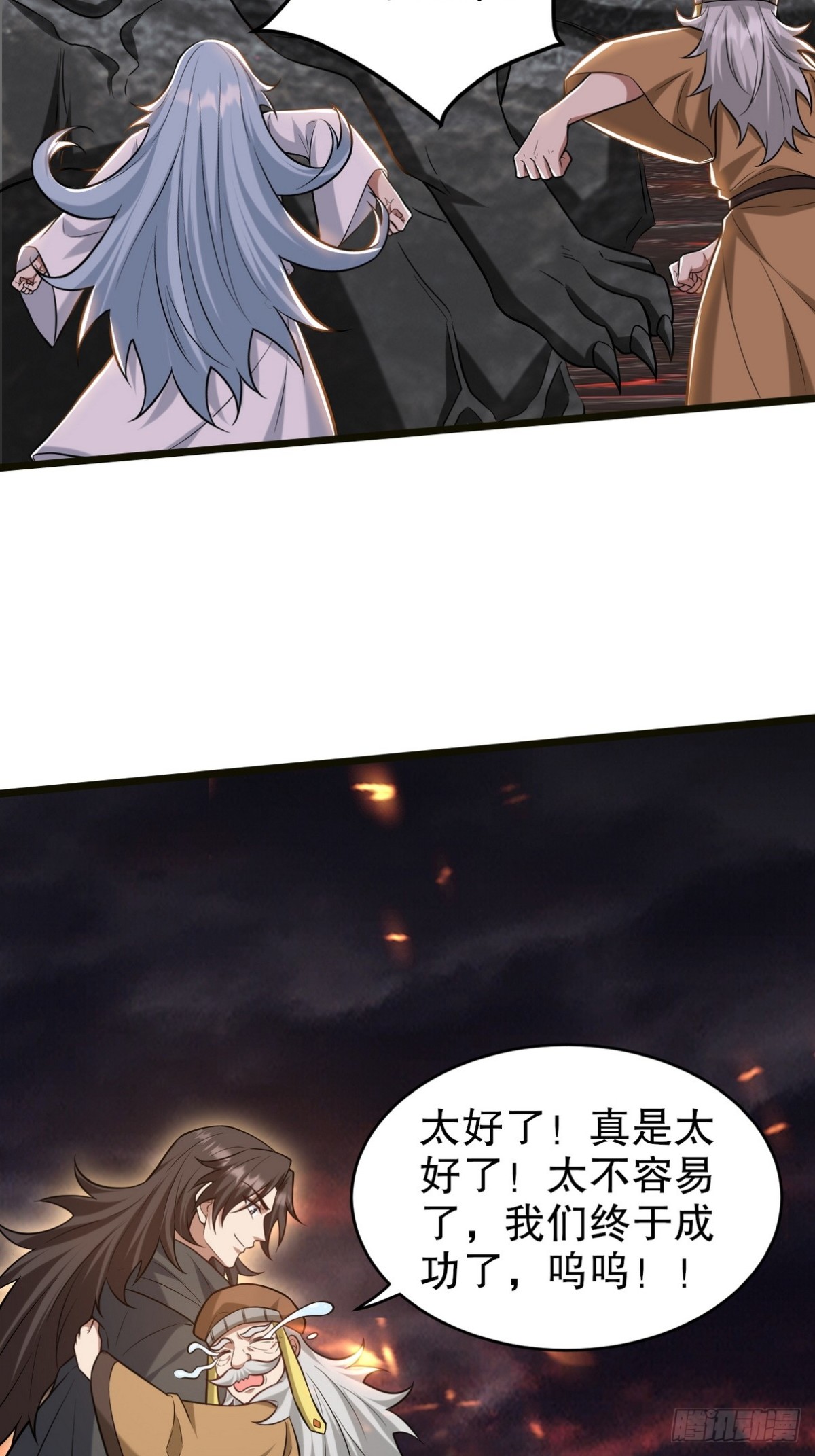 284 进阶七阶境-第267话